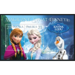 Frozen