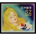 Sleeping Beauty